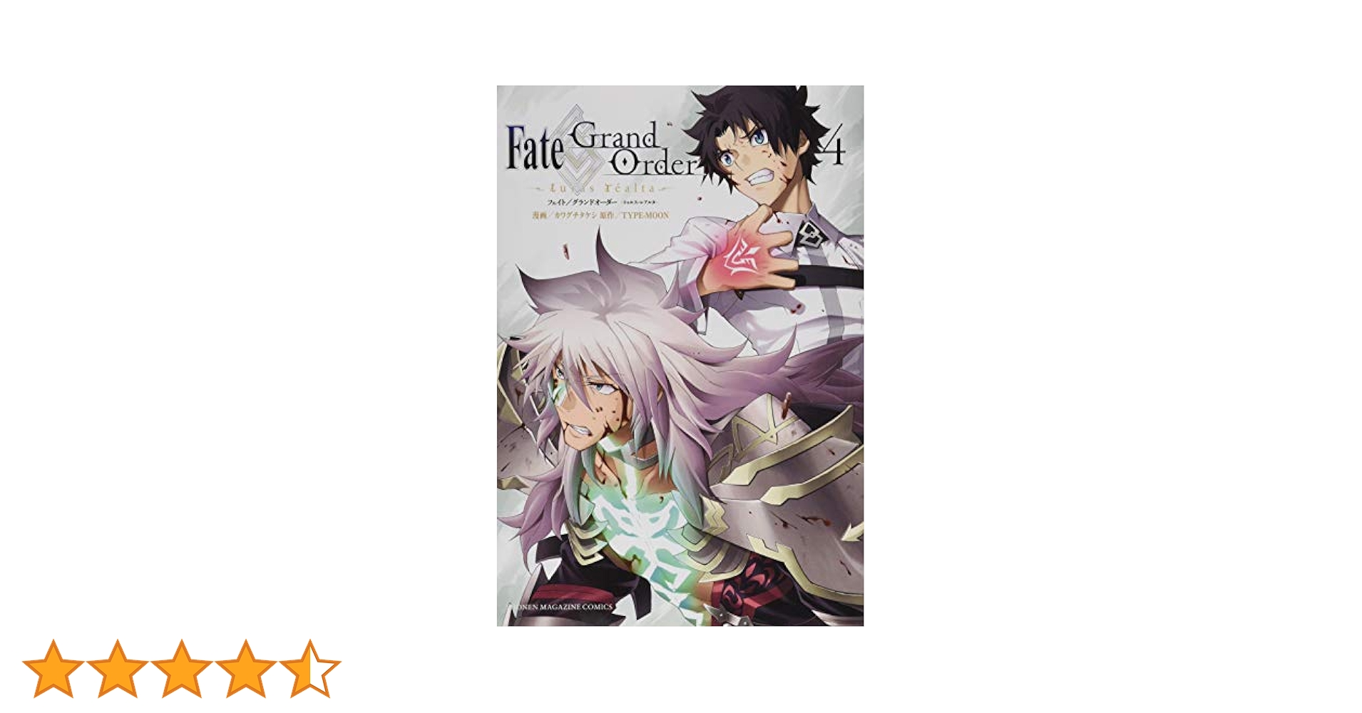 Fate/Grand Order サイン本 Fate Grand Order FGO Arcade Saber Siegfried Learning Manga